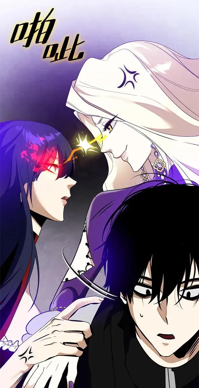 漫画《重生最强玩家》[第133话] 不顺利的跨界任务第45张图