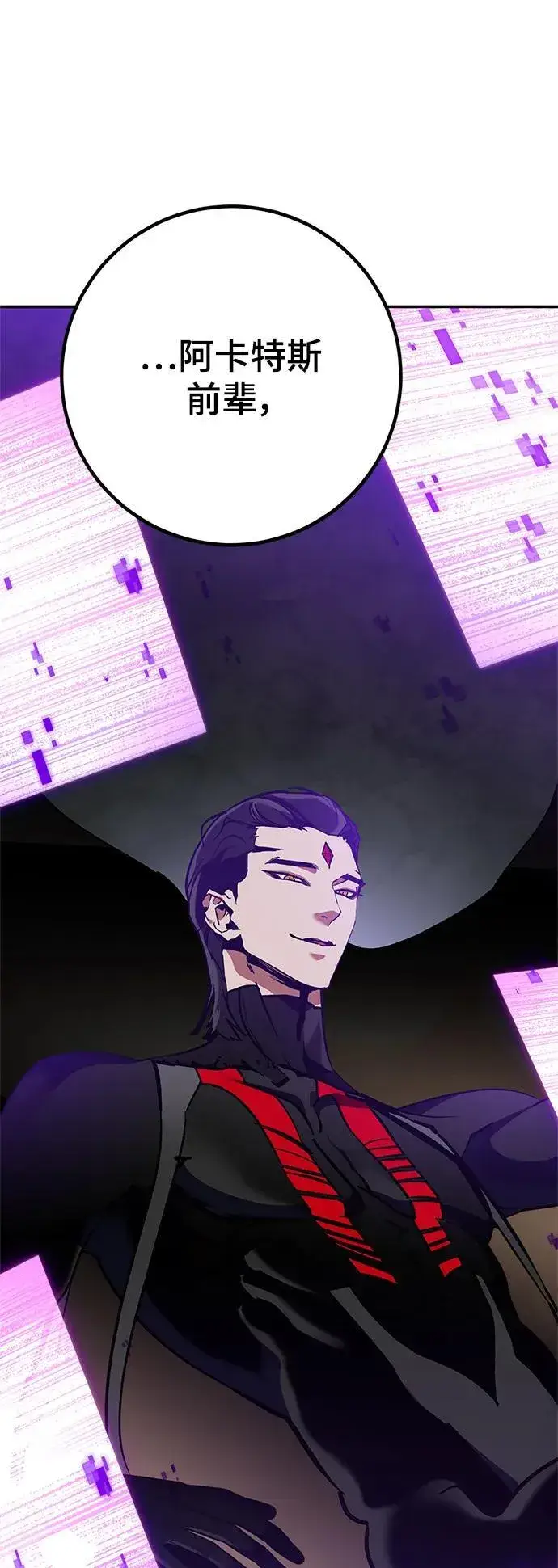 漫画《重生最强玩家》[第133话] 不顺利的跨界任务第5张图
