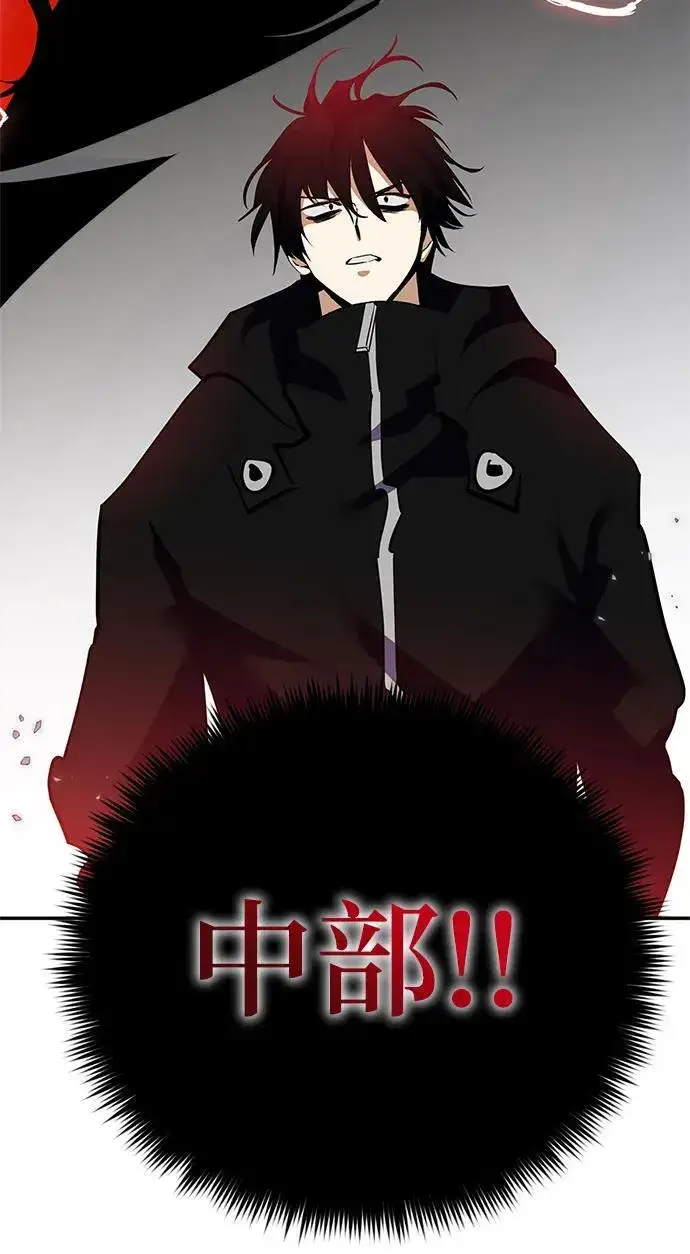 漫画《重生最强玩家》[第133话] 不顺利的跨界任务第68张图
