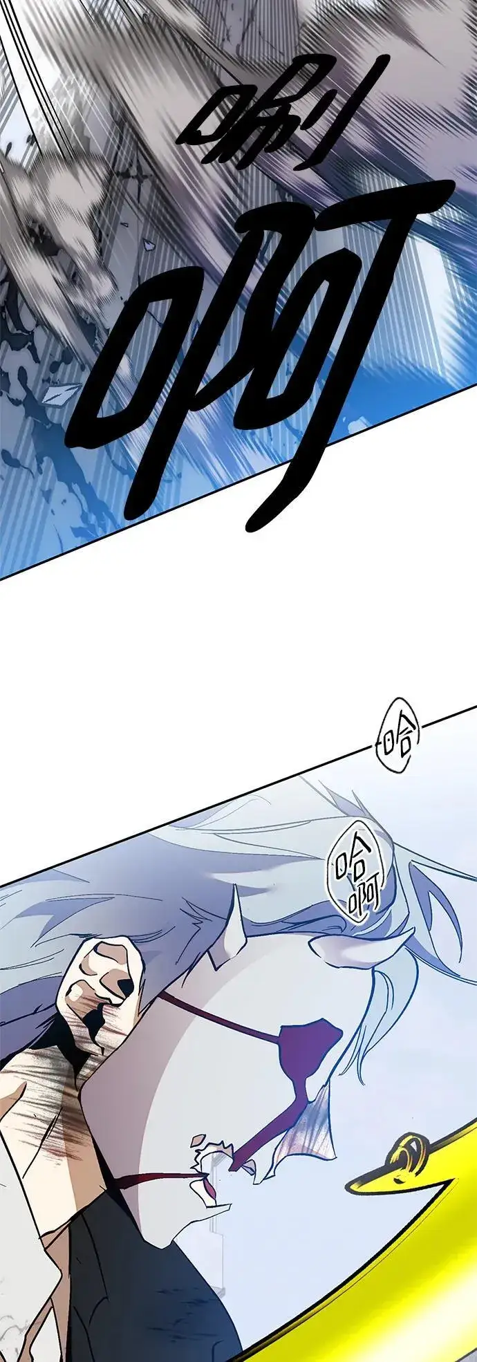 漫画《重生最强玩家》[第133话] 不顺利的跨界任务第74张图