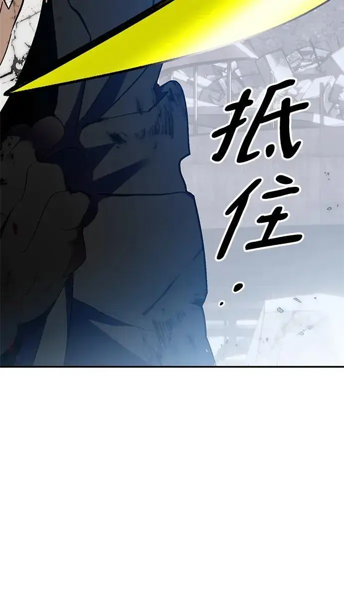 漫画《重生最强玩家》[第133话] 不顺利的跨界任务第75张图