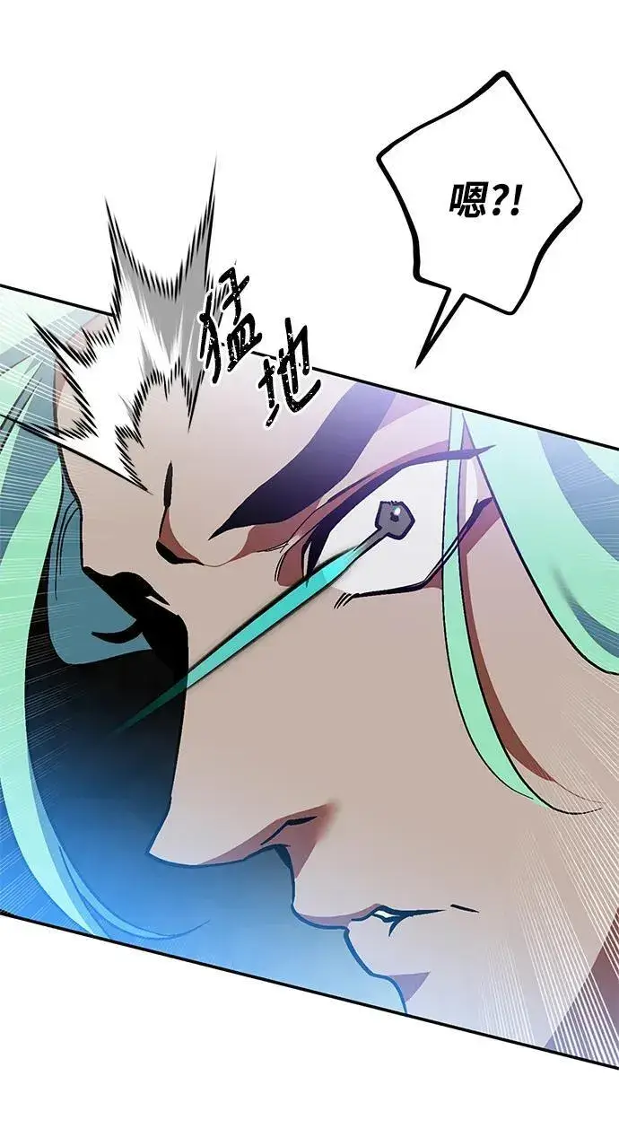 漫画《重生最强玩家》[第133话] 不顺利的跨界任务第77张图