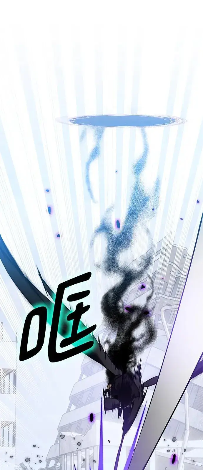 漫画《重生最强玩家》[第133话] 不顺利的跨界任务第78张图