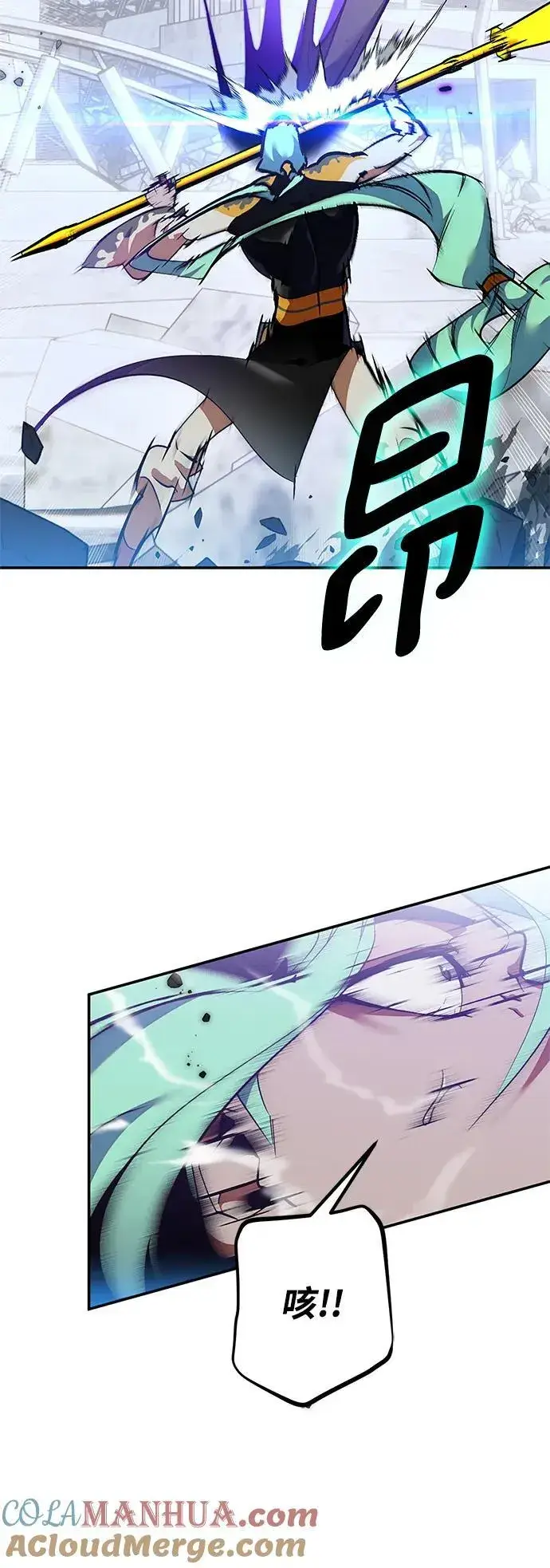 漫画《重生最强玩家》[第133话] 不顺利的跨界任务第79张图