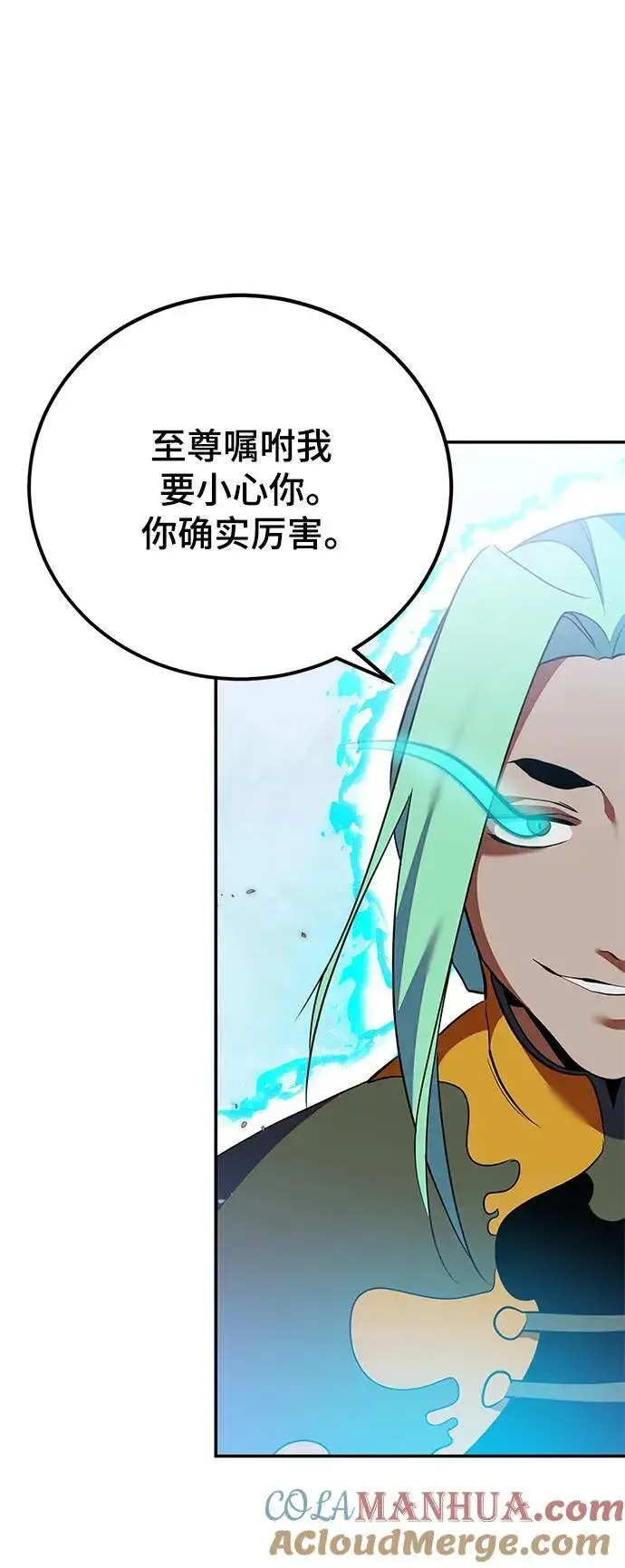 漫画《重生最强玩家》[第133话] 不顺利的跨界任务第85张图