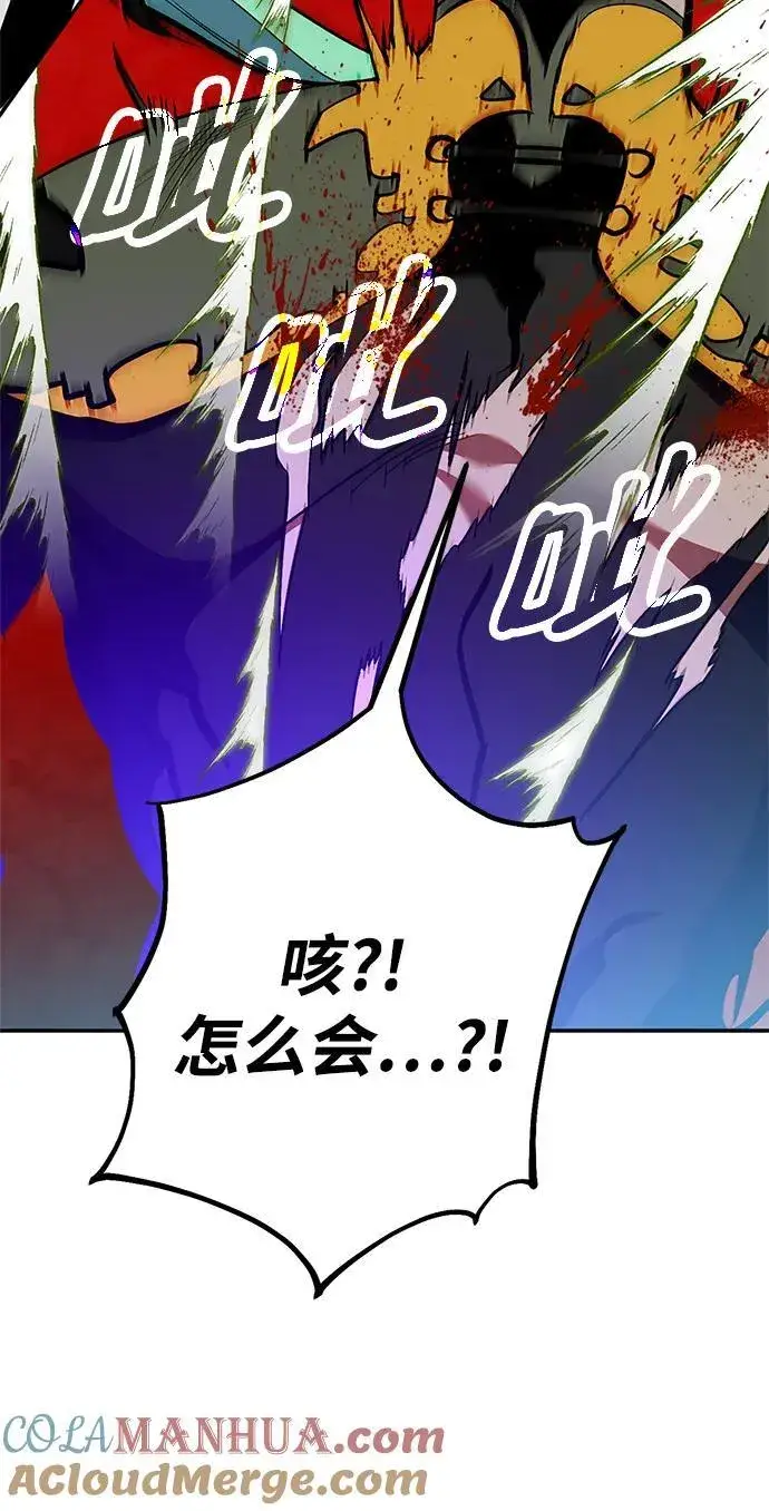 漫画《重生最强玩家》[第134话] 中部第10张图