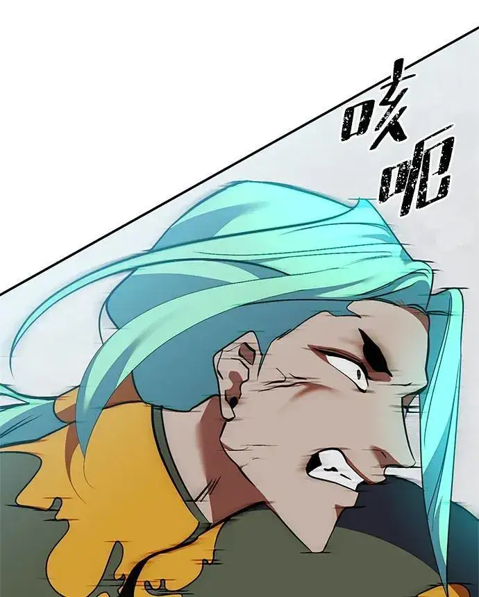 漫画《重生最强玩家》[第134话] 中部第12张图