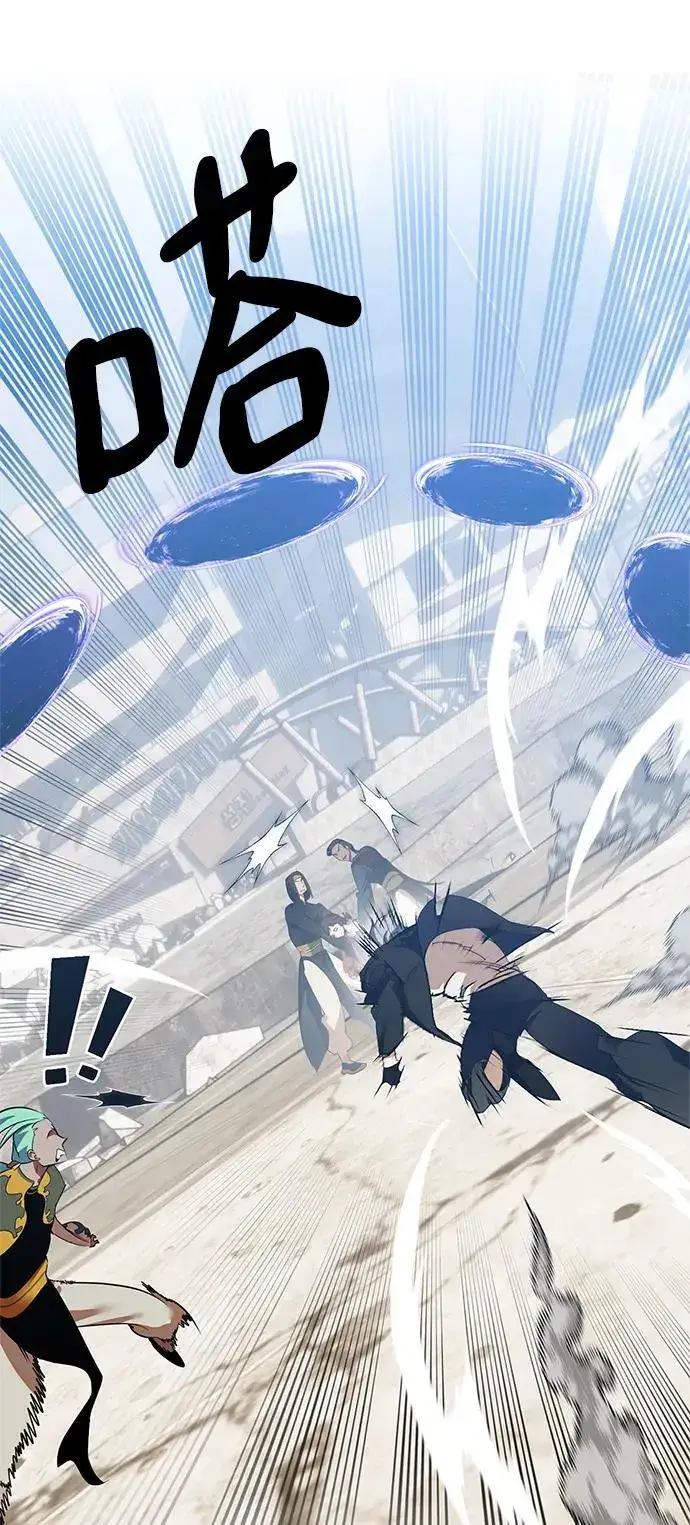 漫画《重生最强玩家》[第134话] 中部第14张图
