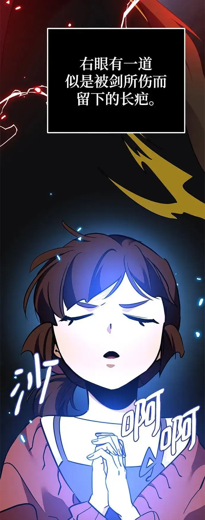 漫画《重生最强玩家》[第134话] 中部第26张图
