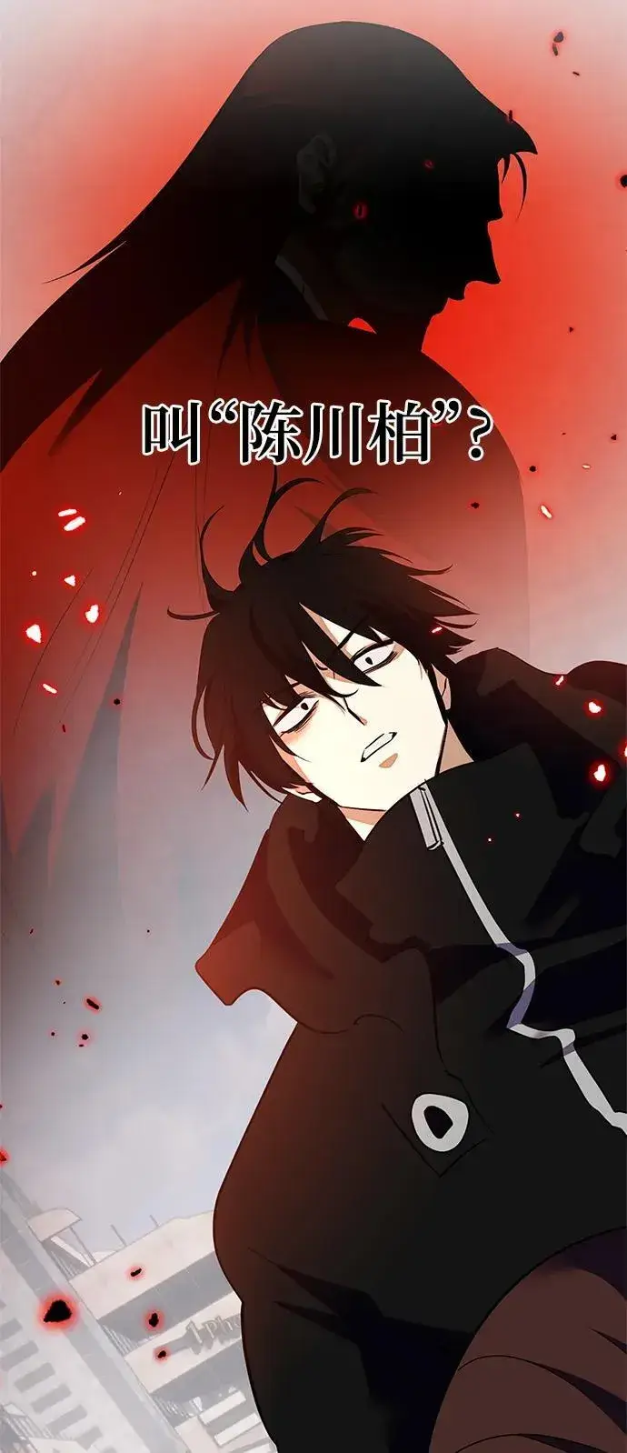 漫画《重生最强玩家》[第134话] 中部第29张图
