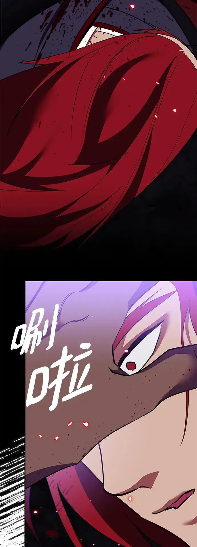 漫画《重生最强玩家》[第134话] 中部第42张图