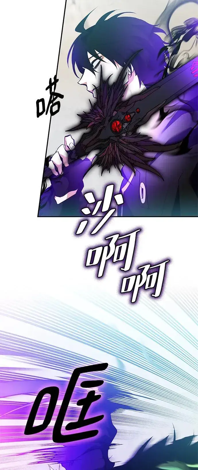 漫画《重生最强玩家》[第134话] 中部第8张图