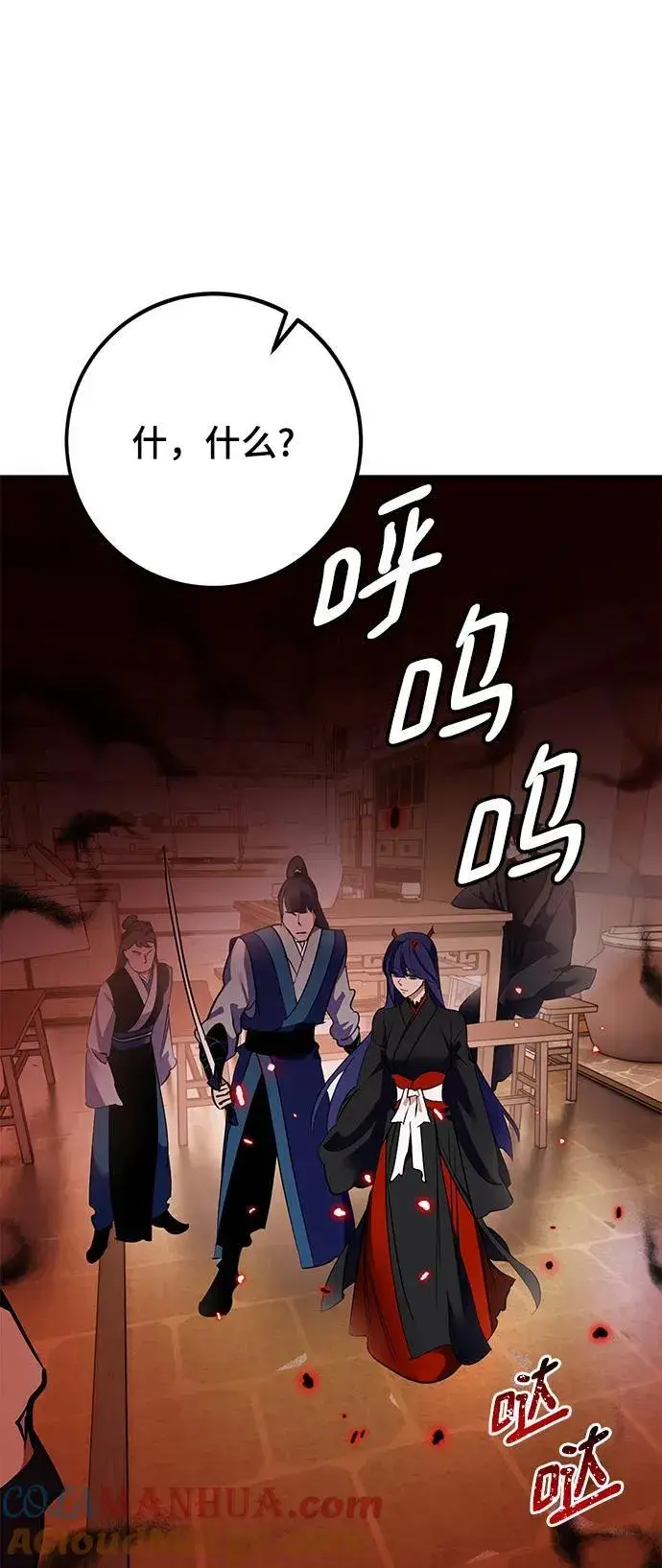 漫画《重生最强玩家》[第134话] 中部第88张图