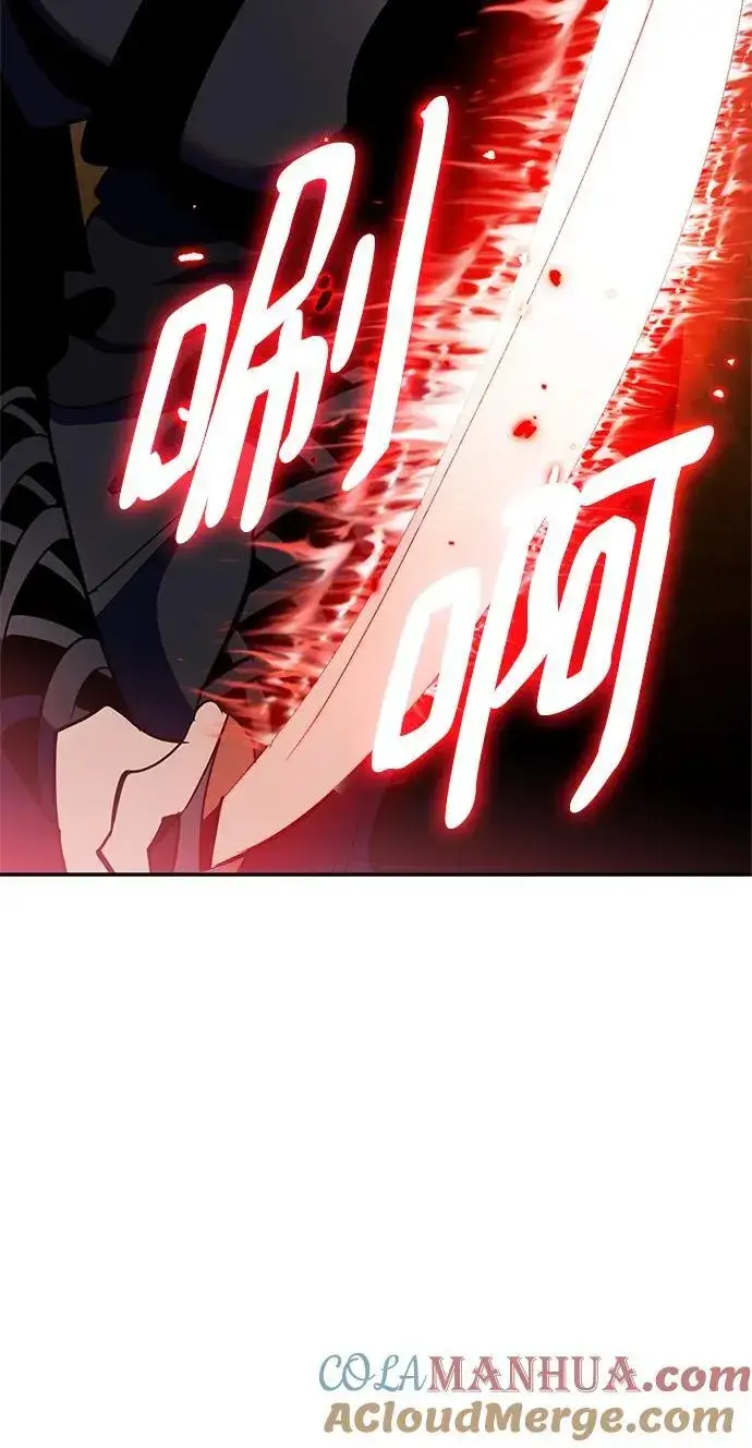 漫画《重生最强玩家》[第134话] 中部第91张图