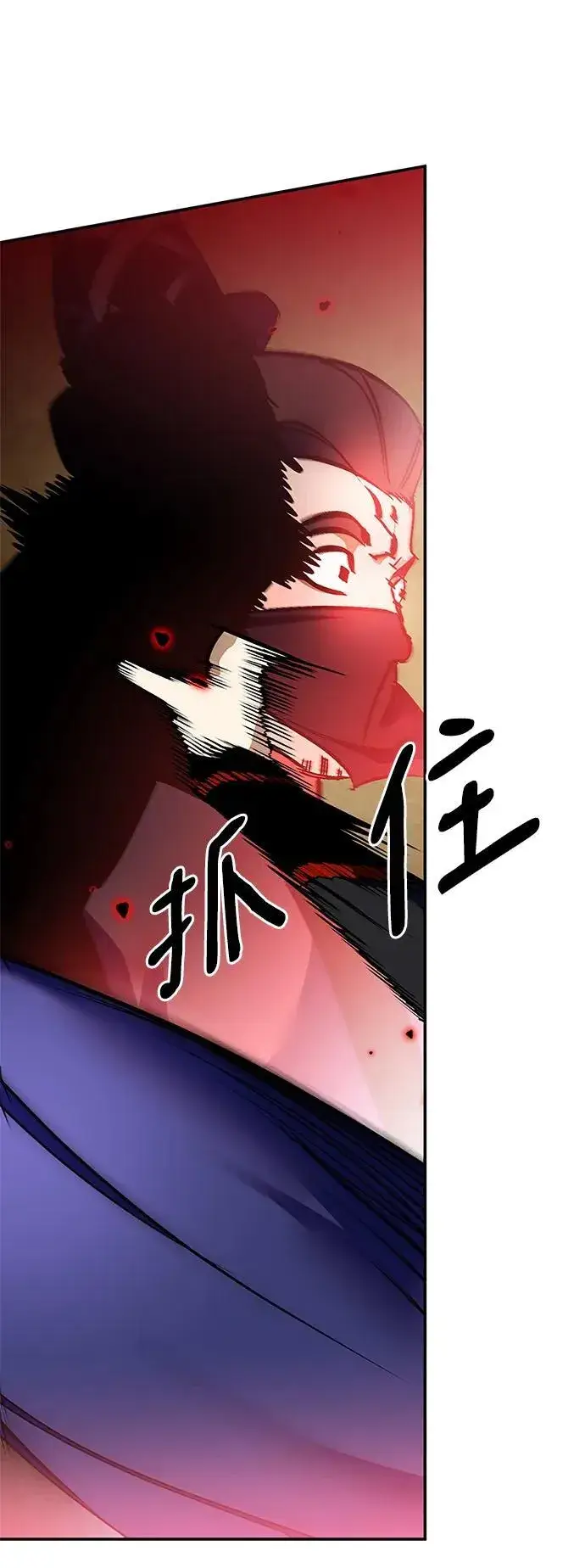 漫画《重生最强玩家》[第134话] 中部第93张图