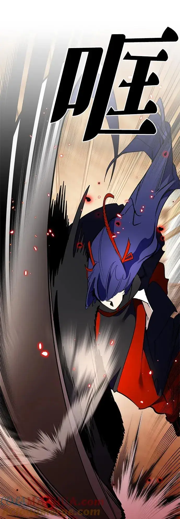 漫画《重生最强玩家》[第134话] 中部第94张图