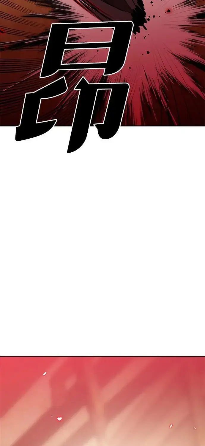 漫画《重生最强玩家》[第134话] 中部第95张图