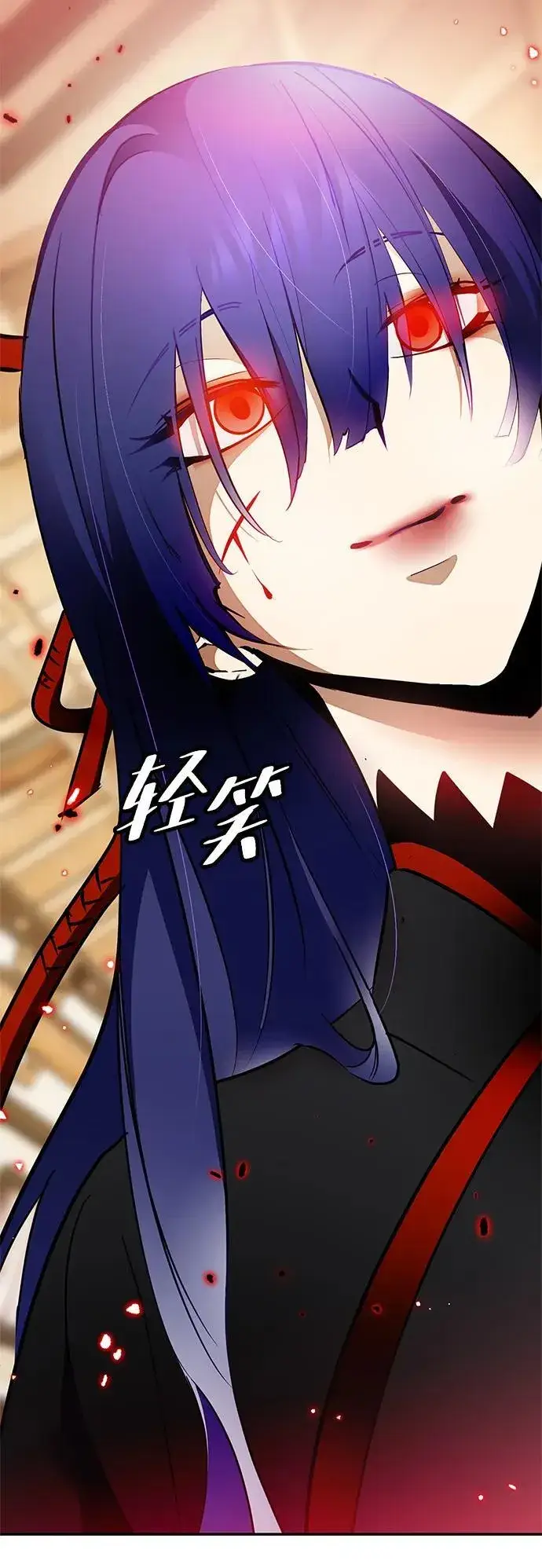 漫画《重生最强玩家》[第134话] 中部第96张图