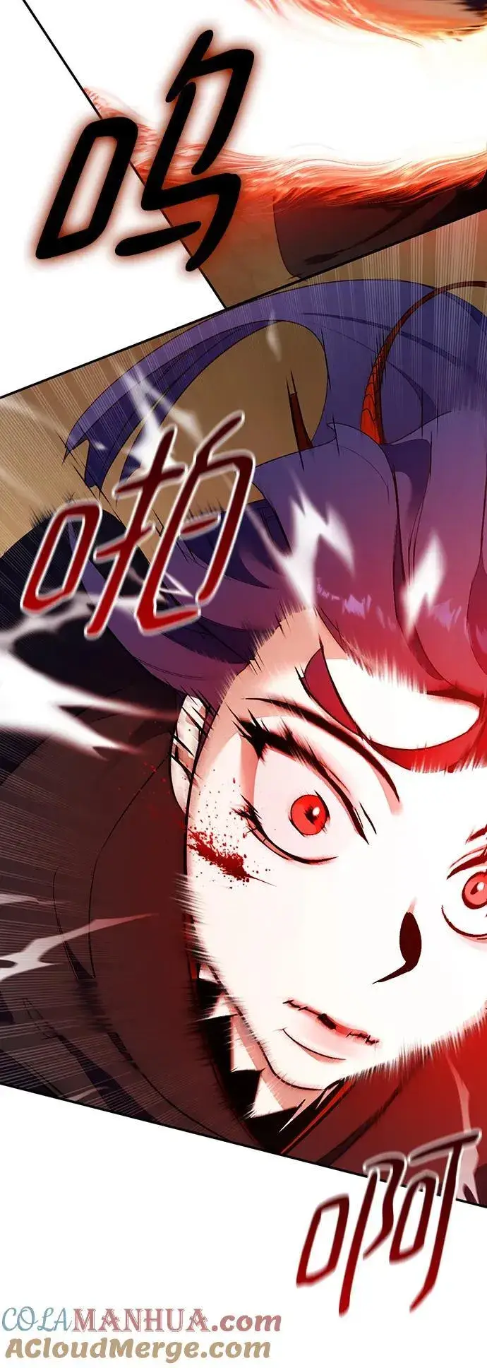 漫画《重生最强玩家》[第135话] 血教第10张图