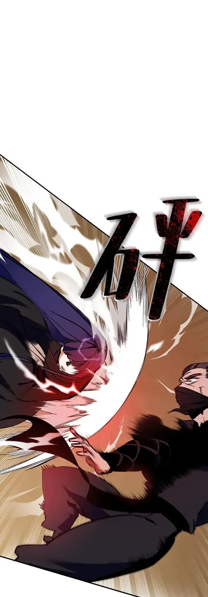 漫画《重生最强玩家》[第135话] 血教第11张图