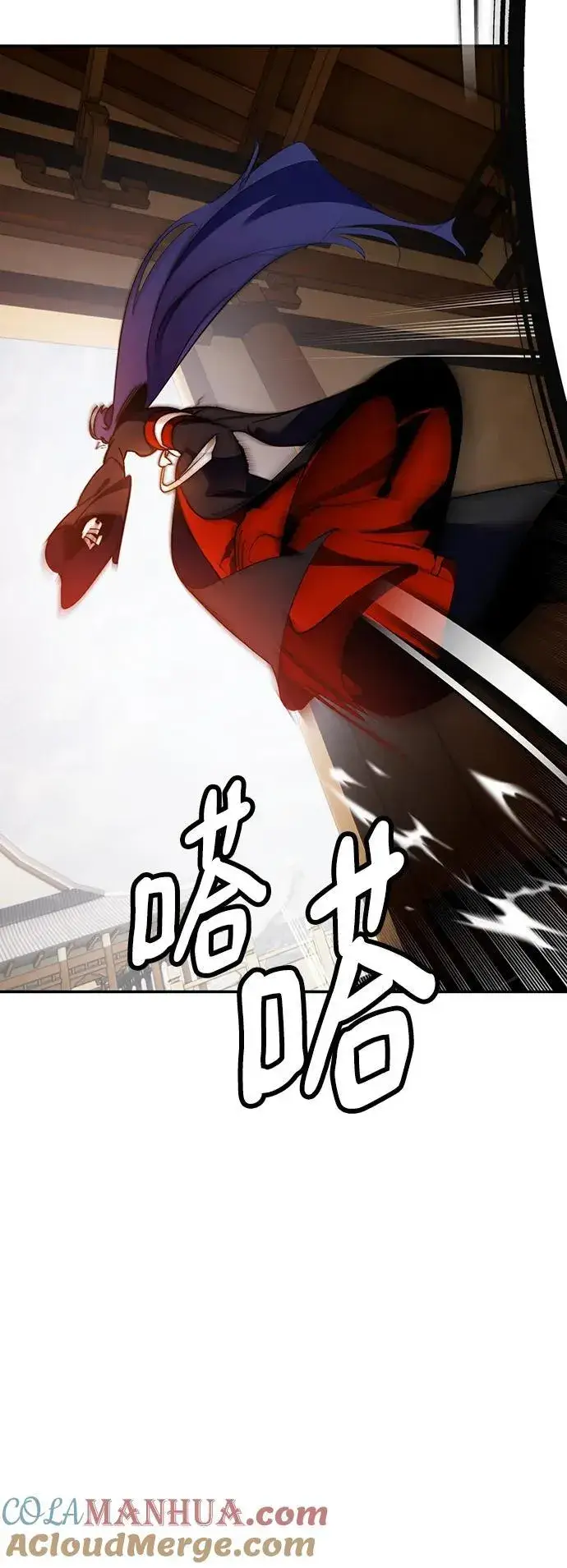 漫画《重生最强玩家》[第135话] 血教第16张图
