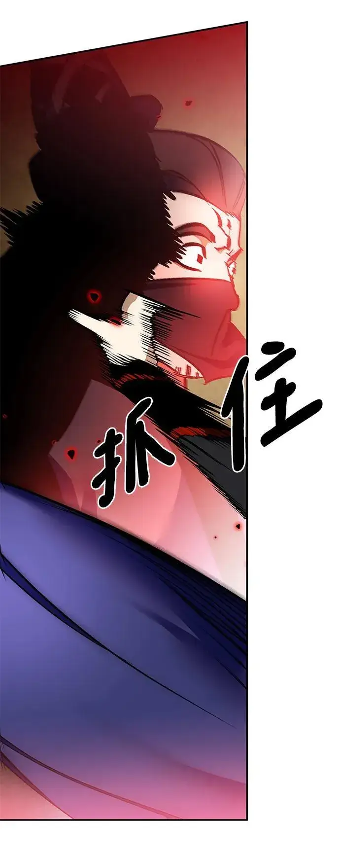 漫画《重生最强玩家》[第135话] 血教第3张图