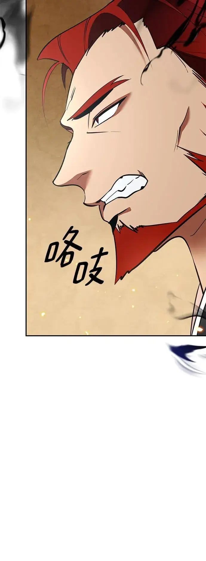 漫画《重生最强玩家》[第135话] 血教第39张图