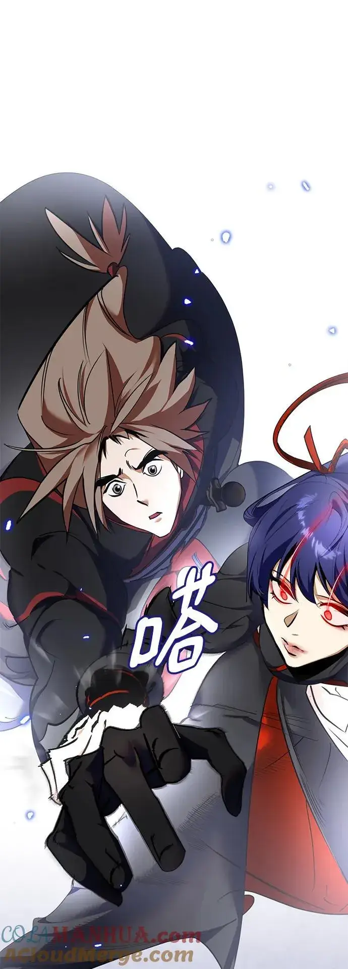 漫画《重生最强玩家》[第135话] 血教第43张图