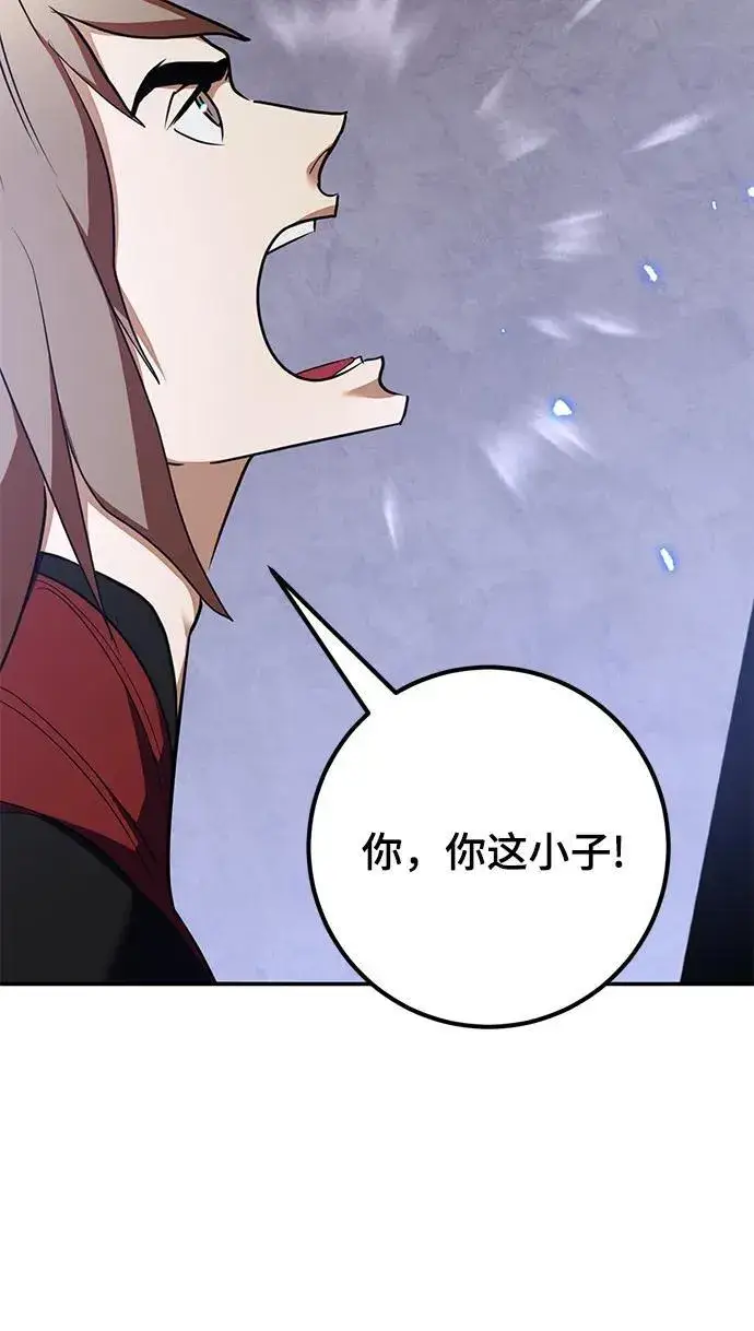 漫画《重生最强玩家》[第135话] 血教第45张图