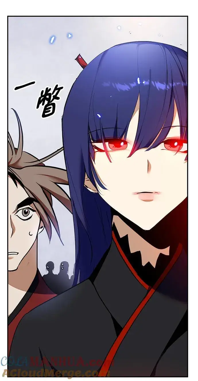 漫画《重生最强玩家》[第135话] 血教第49张图