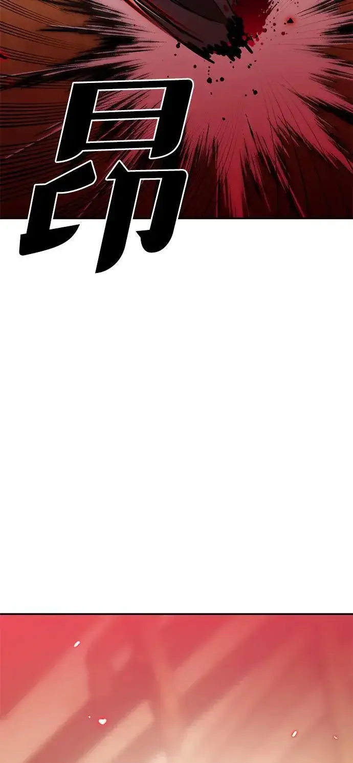 漫画《重生最强玩家》[第135话] 血教第5张图