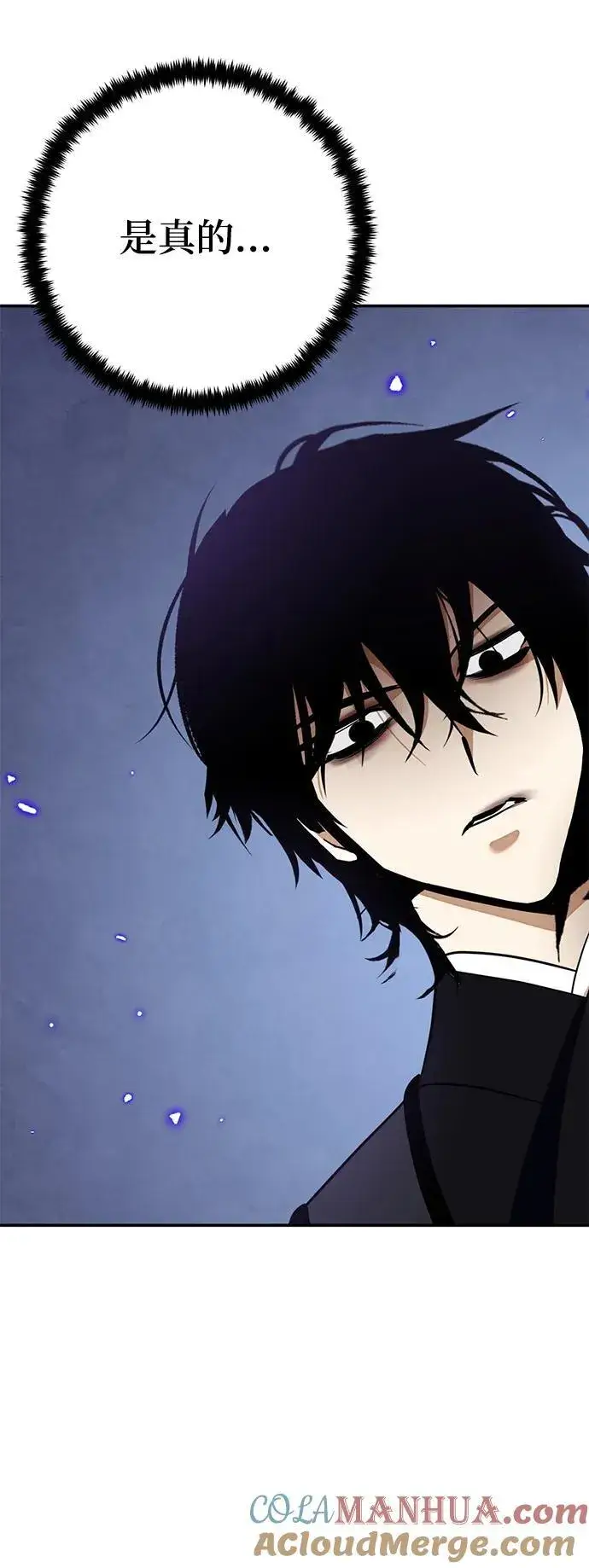 漫画《重生最强玩家》[第135话] 血教第55张图