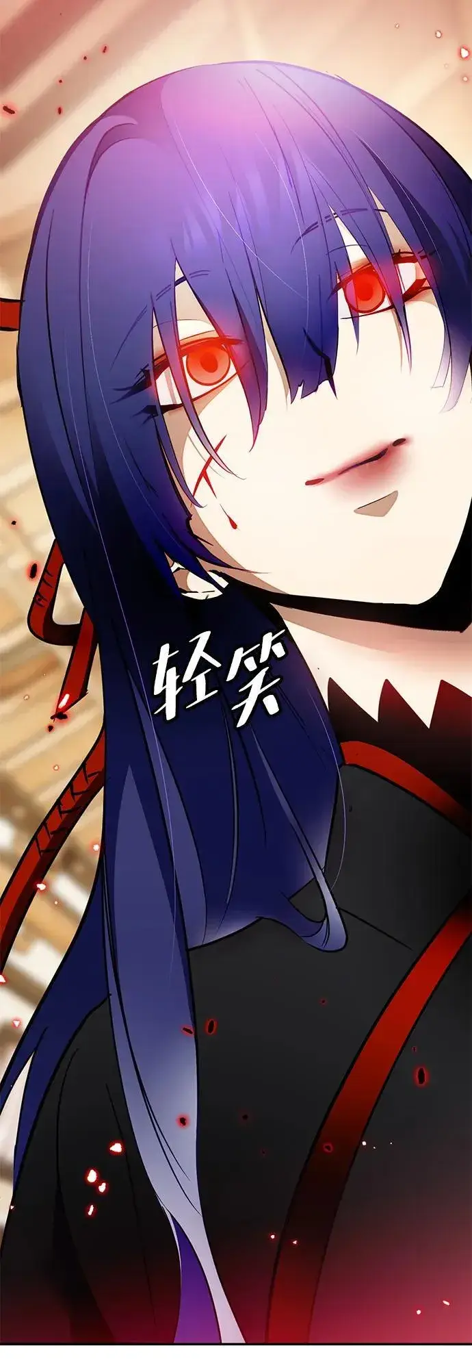 漫画《重生最强玩家》[第135话] 血教第6张图