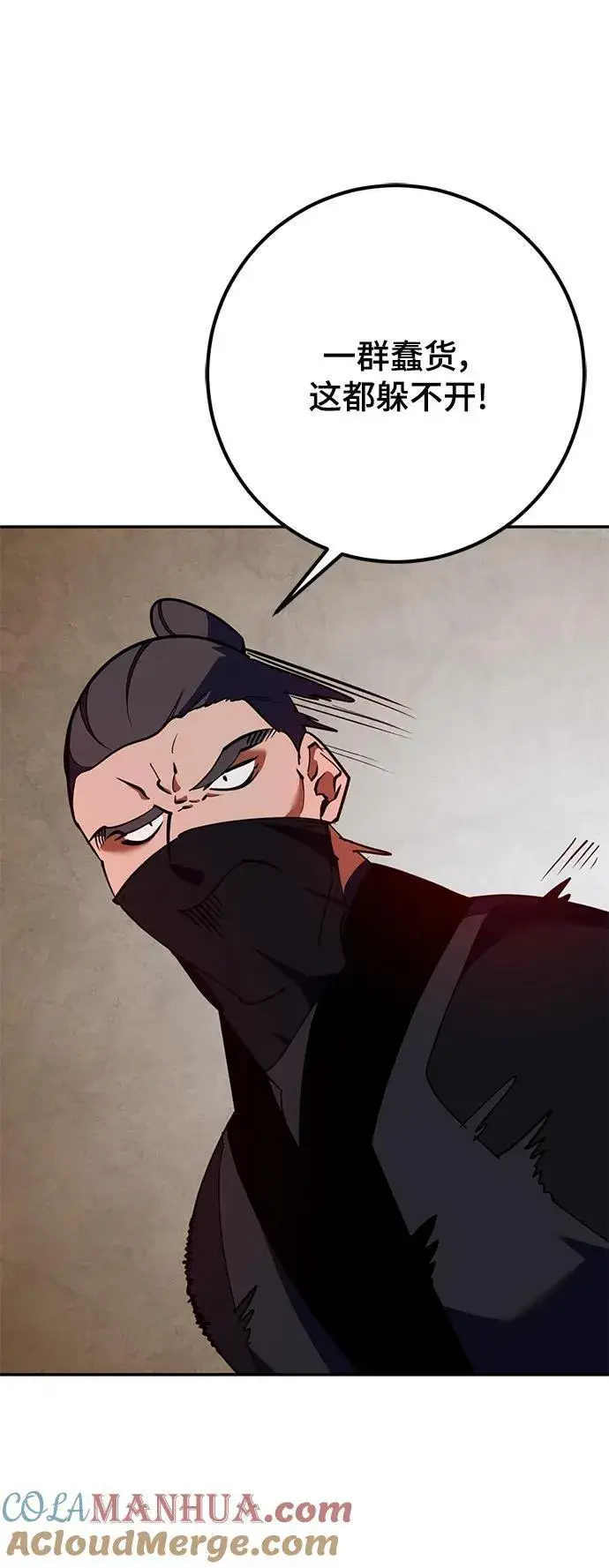 漫画《重生最强玩家》[第135话] 血教第7张图