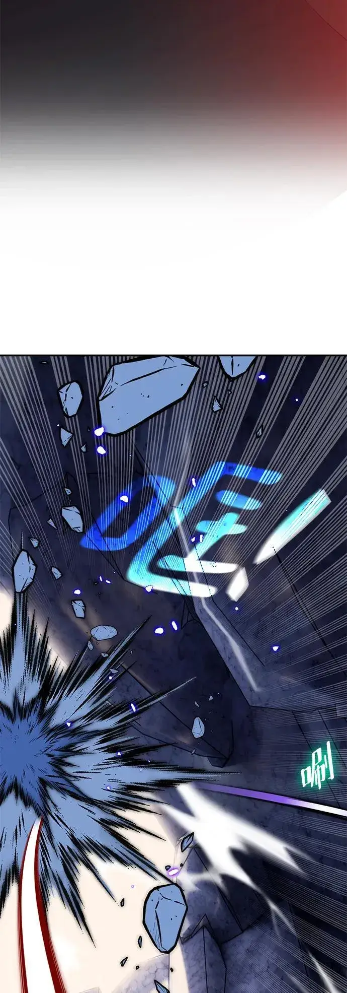 漫画《重生最强玩家》[第135话] 血教第71张图