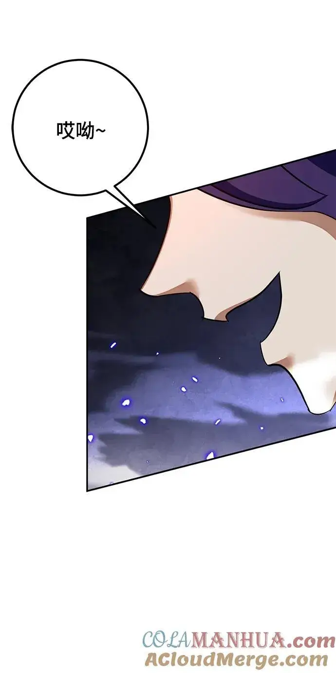 漫画《重生最强玩家》[第135话] 血教第73张图