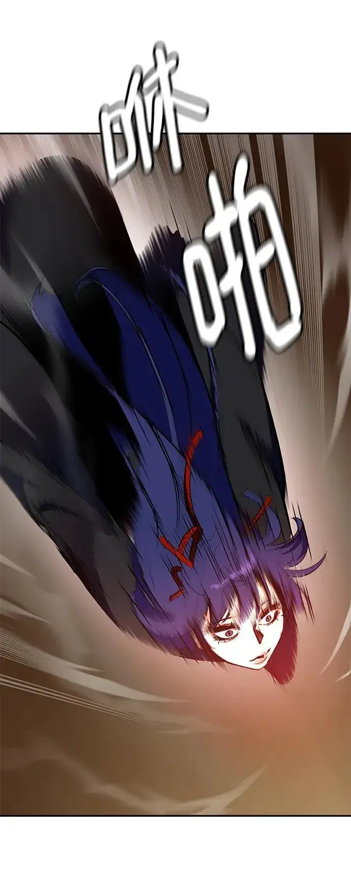 漫画《重生最强玩家》[第135话] 血教第8张图