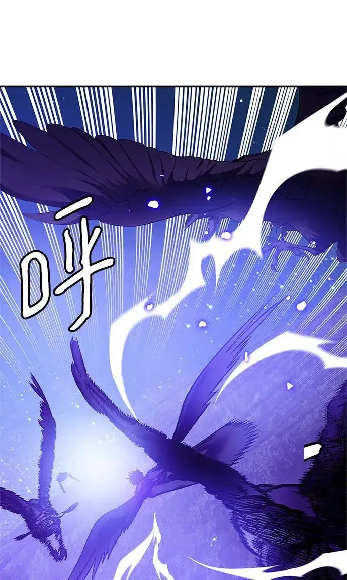 漫画《重生最强玩家》[第135话] 血教第89张图