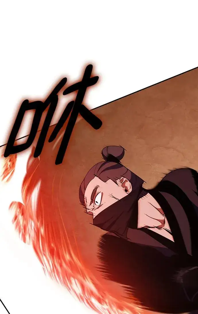 漫画《重生最强玩家》[第135话] 血教第9张图
