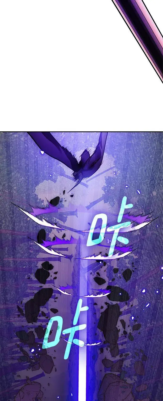 漫画《重生最强玩家》[第136话] 修罗（1）第11张图