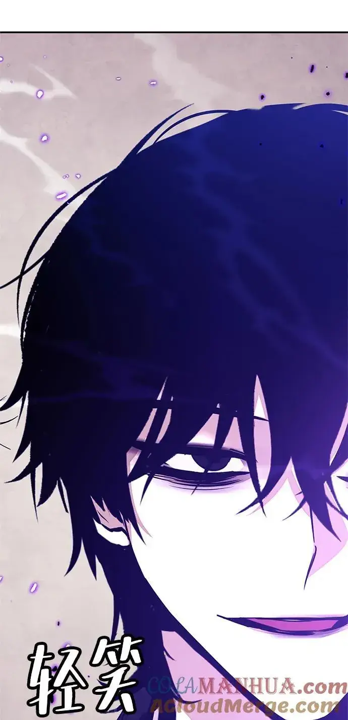 漫画《重生最强玩家》[第136话] 修罗（1）第117张图