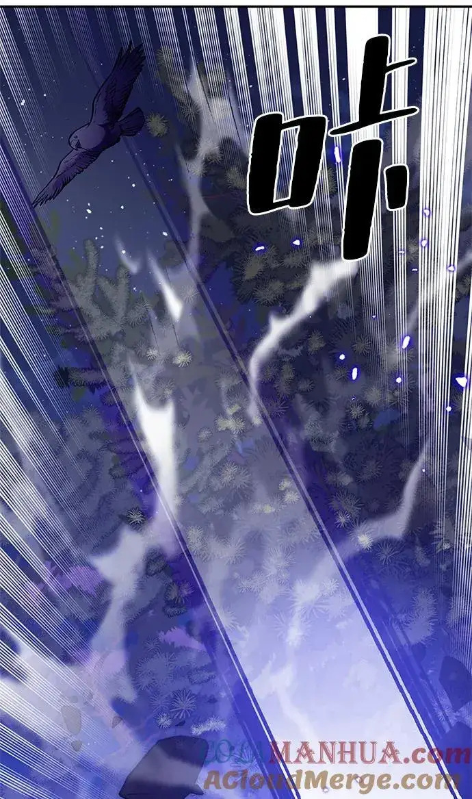 漫画《重生最强玩家》[第136话] 修罗（1）第13张图