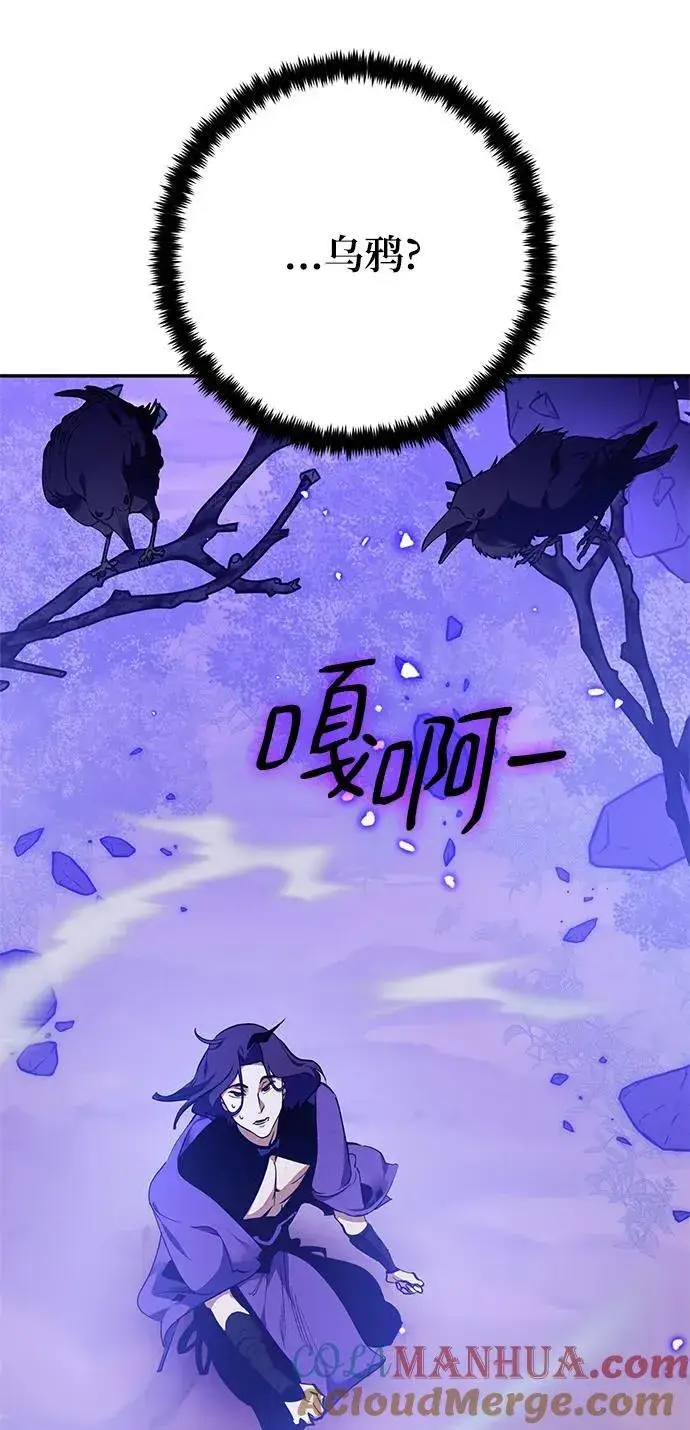 漫画《重生最强玩家》[第136话] 修罗（1）第17张图