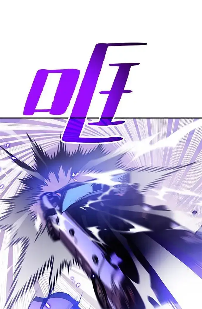 漫画《重生最强玩家》[第136话] 修罗（1）第23张图