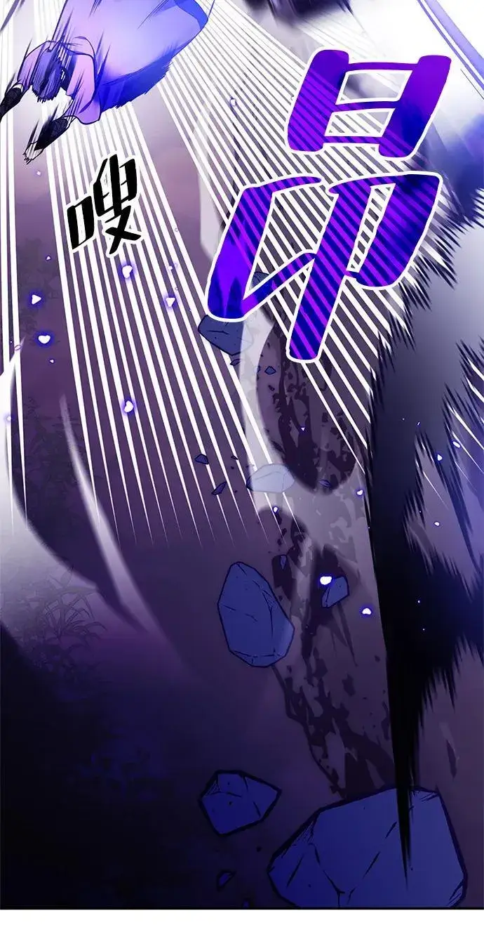漫画《重生最强玩家》[第136话] 修罗（1）第24张图