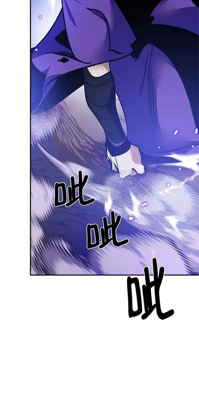 漫画《重生最强玩家》[第136话] 修罗（1）第26张图
