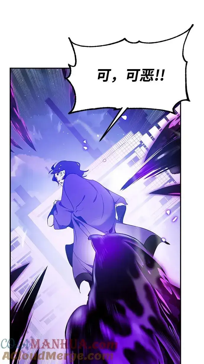 漫画《重生最强玩家》[第136话] 修罗（1）第33张图