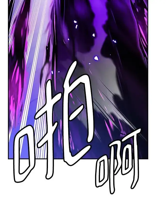 漫画《重生最强玩家》[第136话] 修罗（1）第34张图