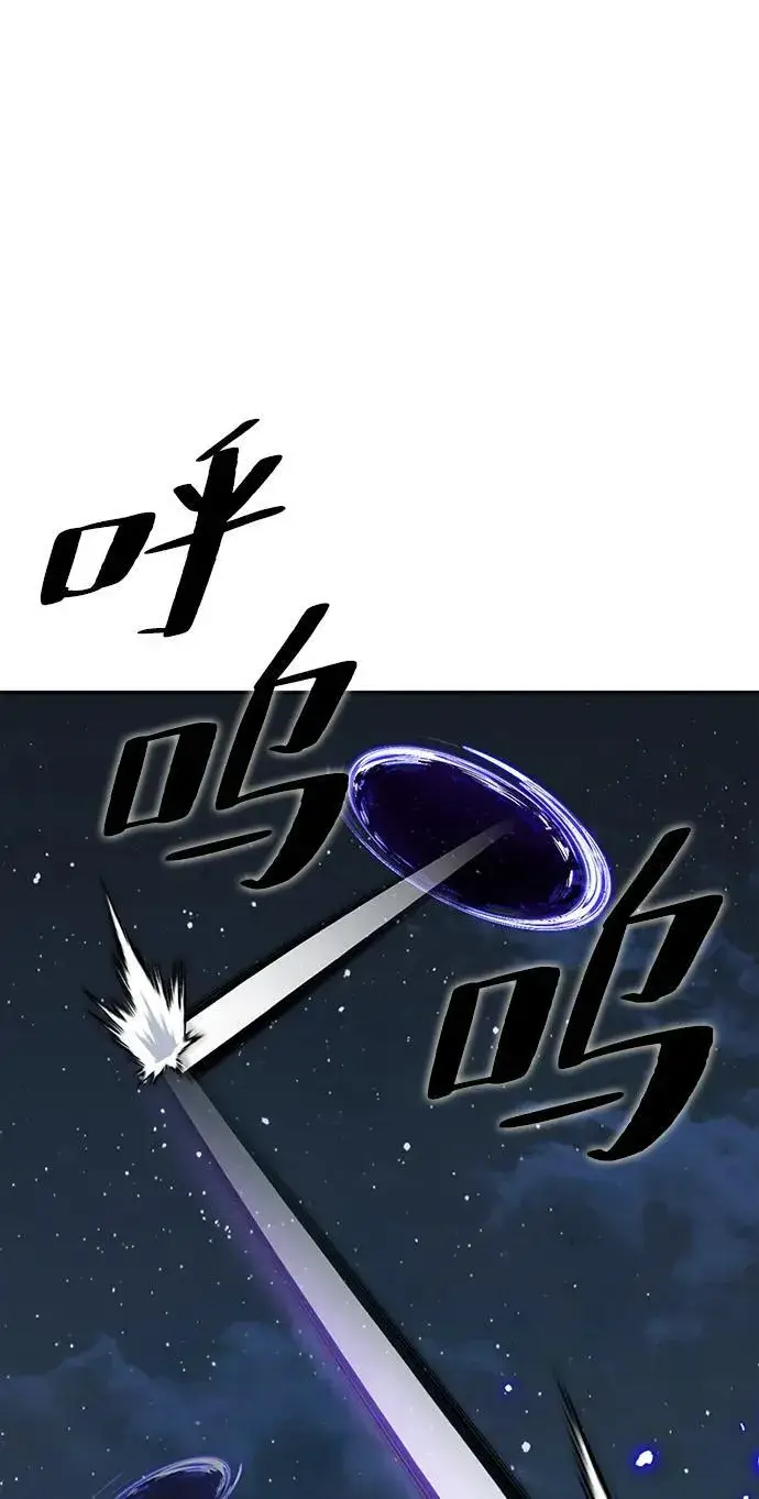 漫画《重生最强玩家》[第136话] 修罗（1）第35张图