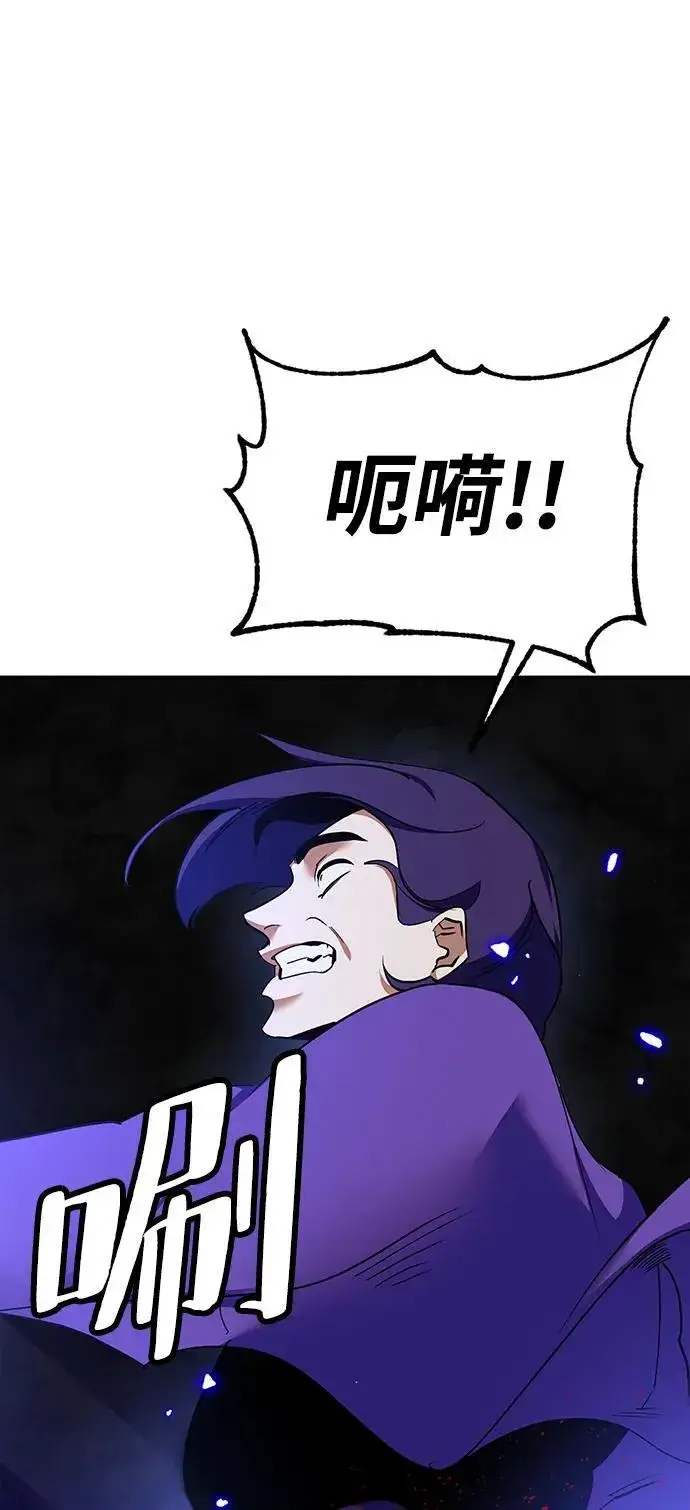 漫画《重生最强玩家》[第136话] 修罗（1）第40张图